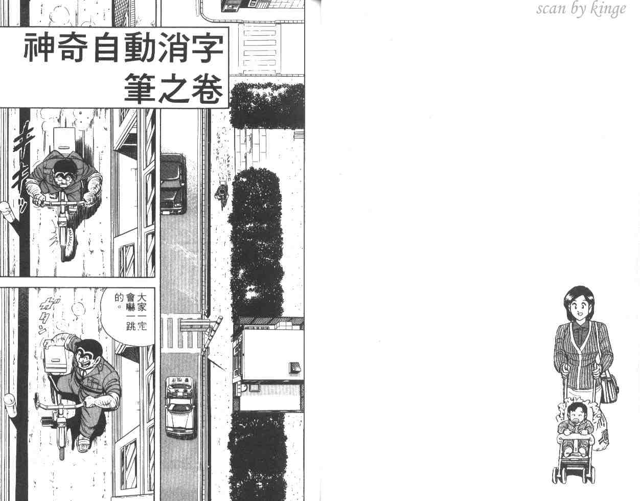 第 23 页