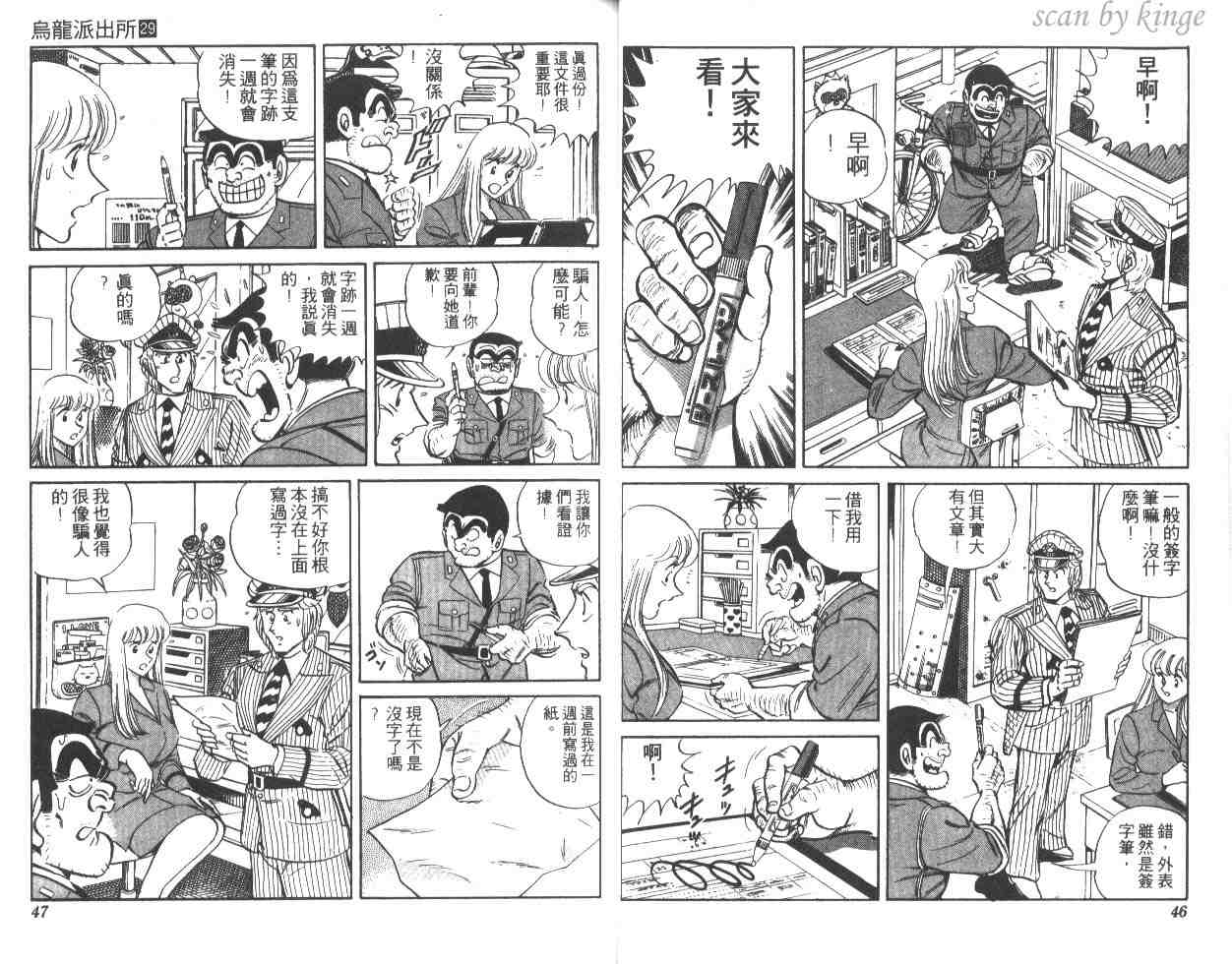 第 24 页