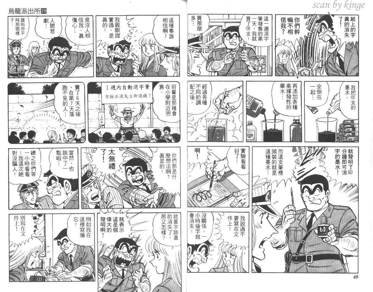 第 25 页