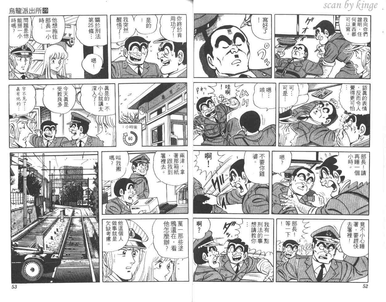 第 27 页