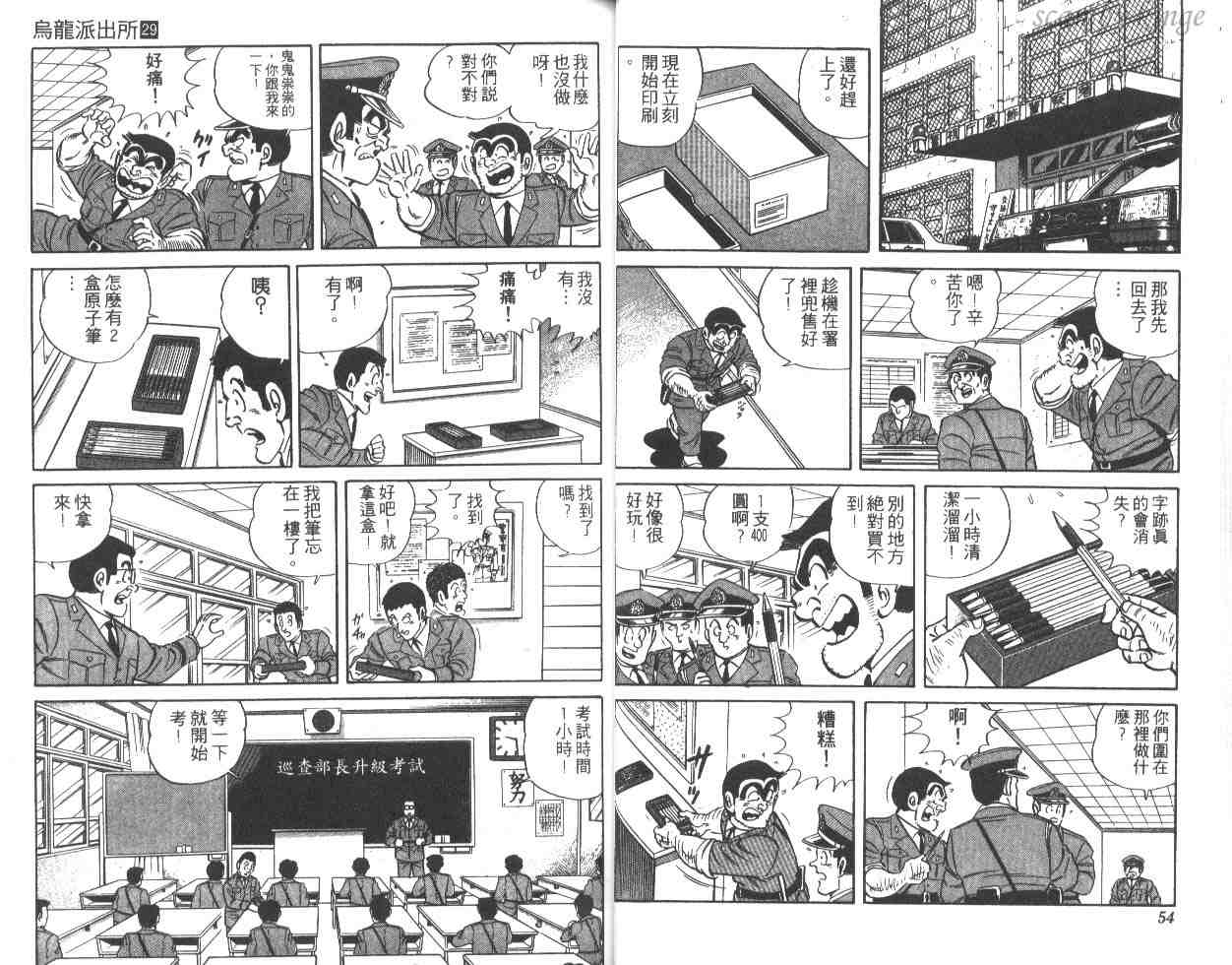 第 28 页