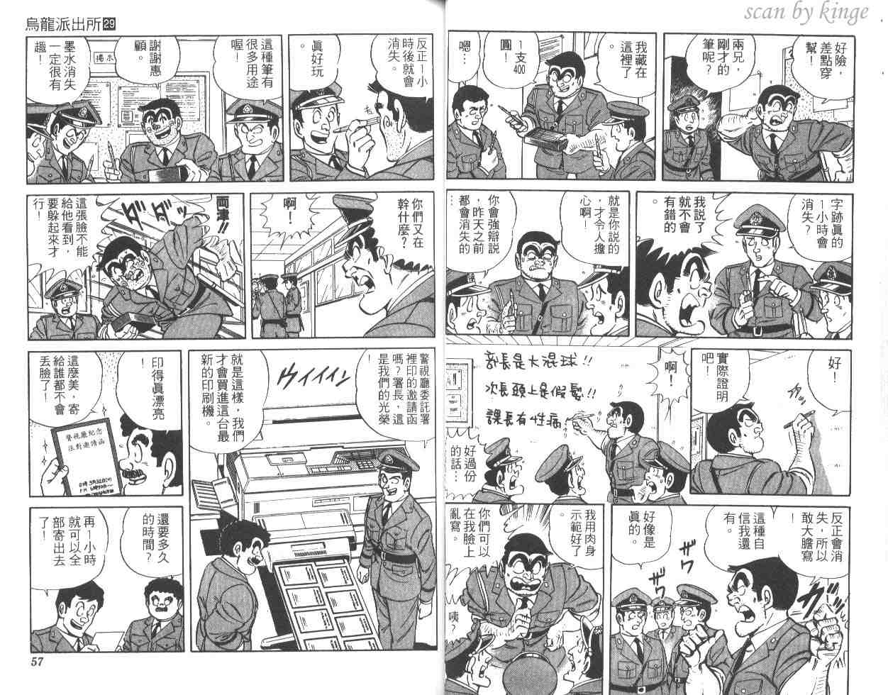 第 29 页