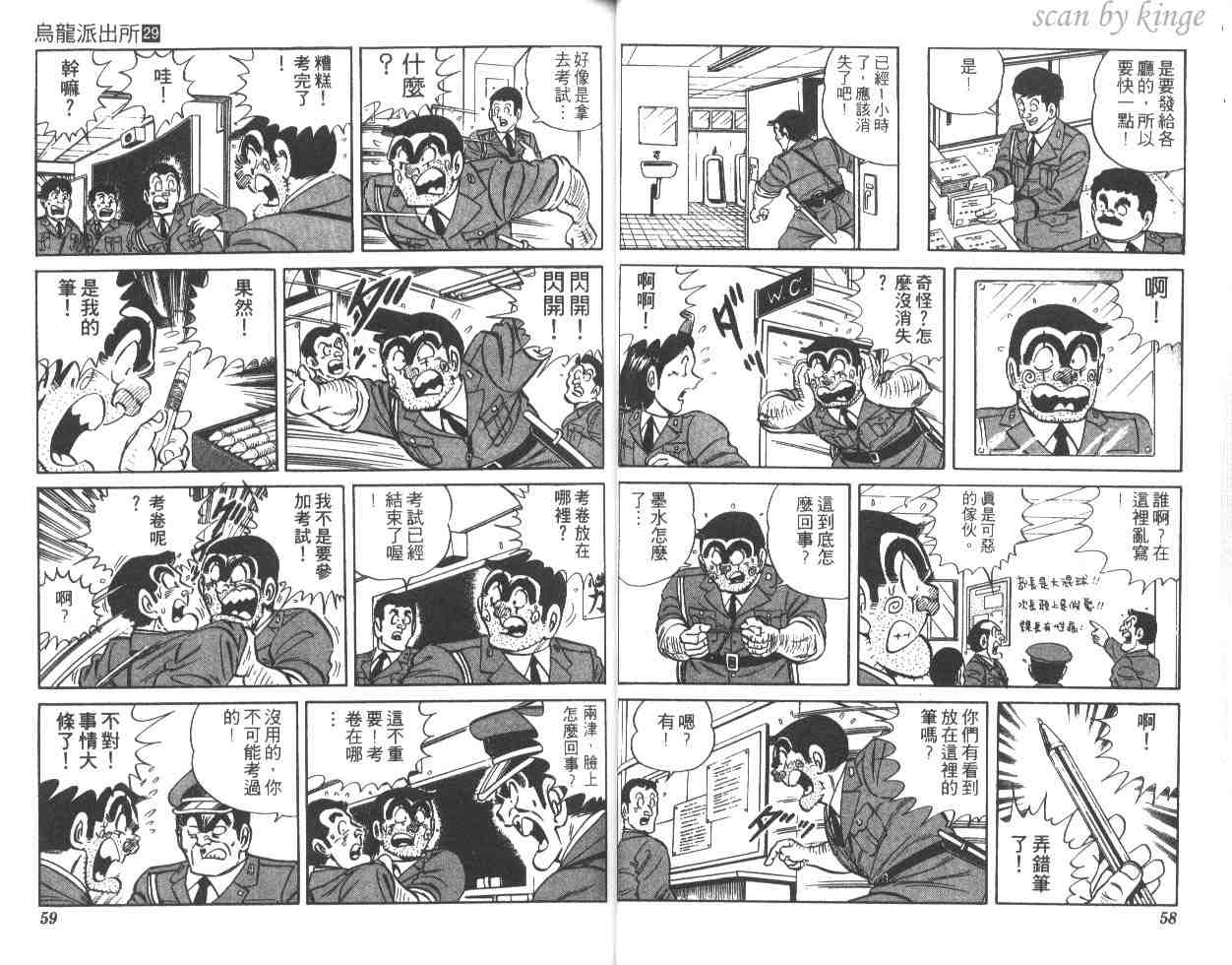 第 30 页