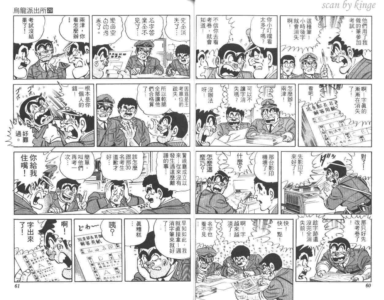 第 31 页