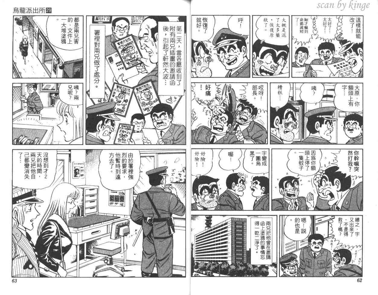 第 32 页