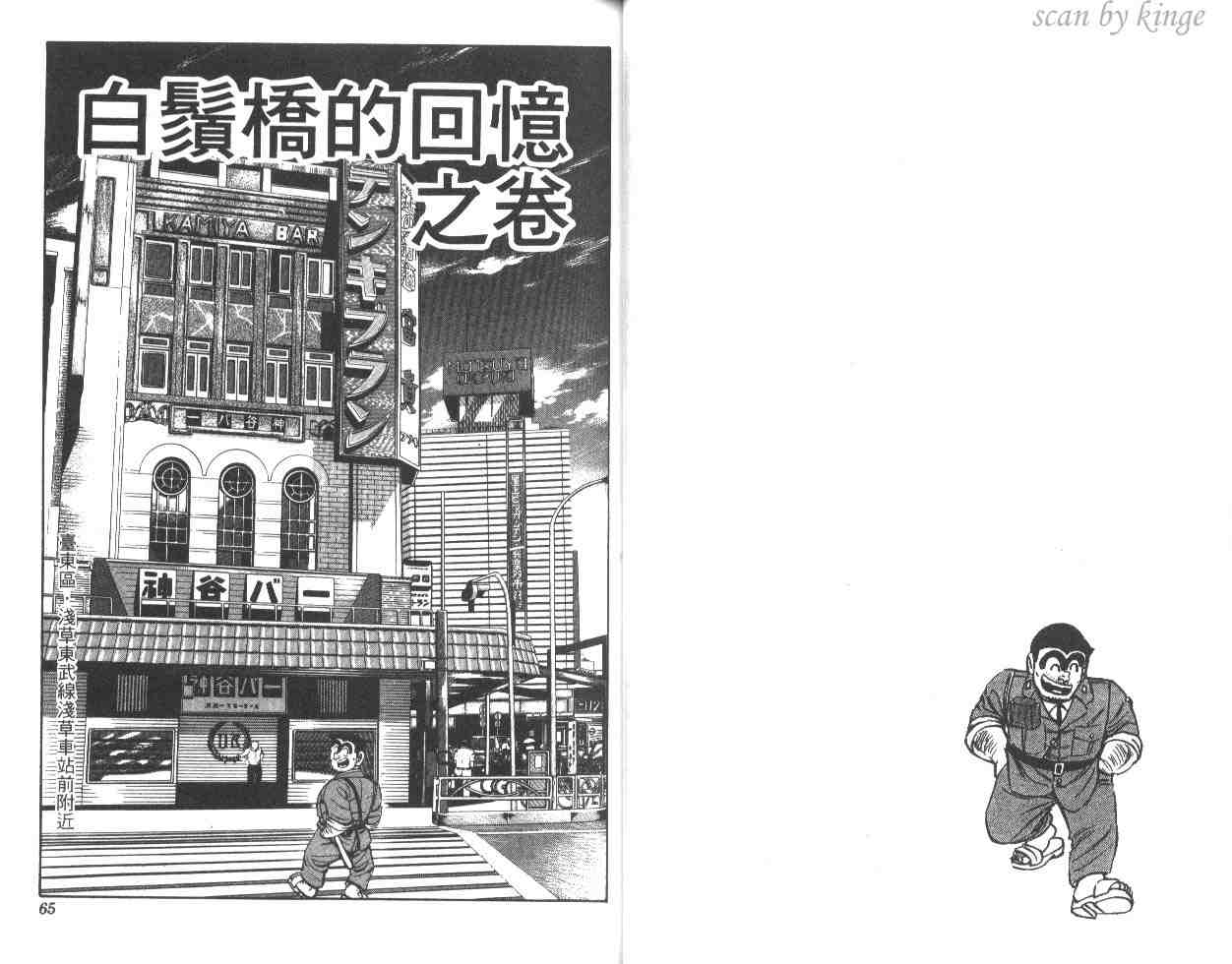 第 33 页