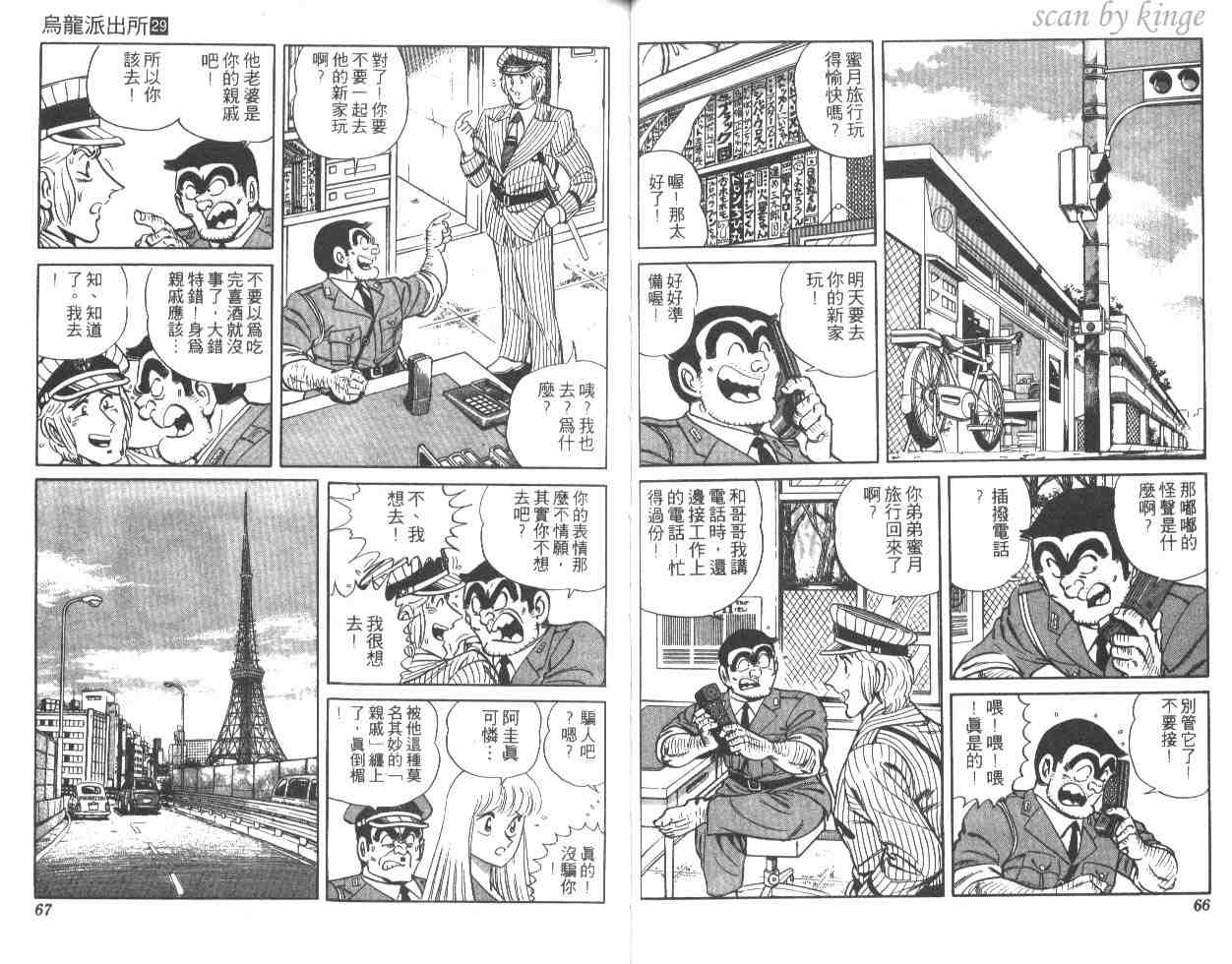 第 34 页