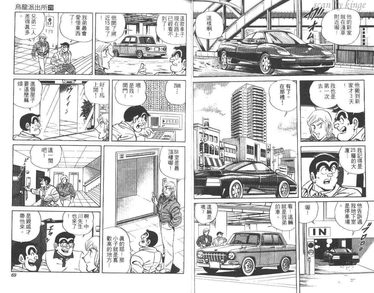 第 35 页