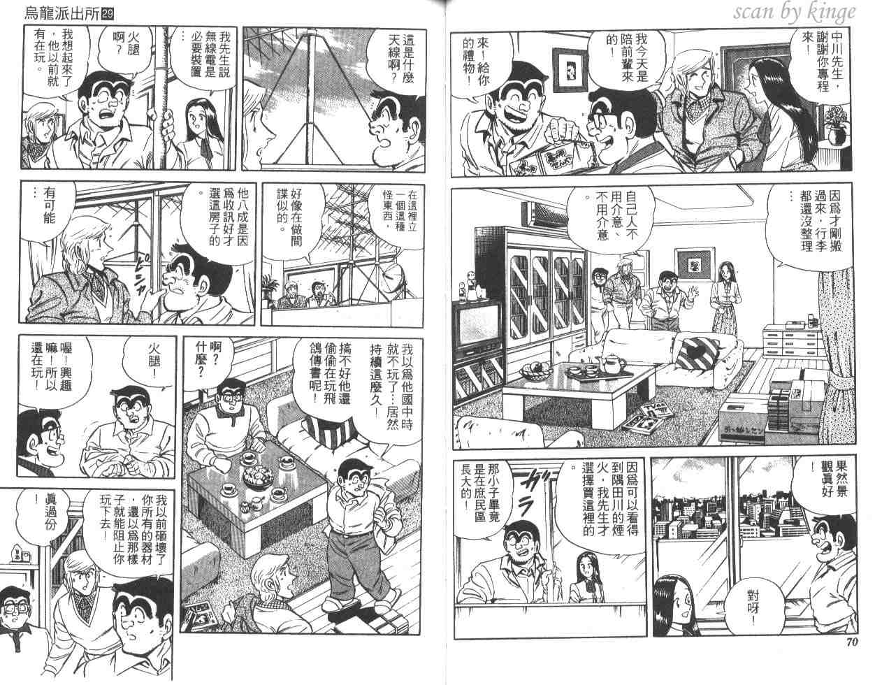 第 36 页