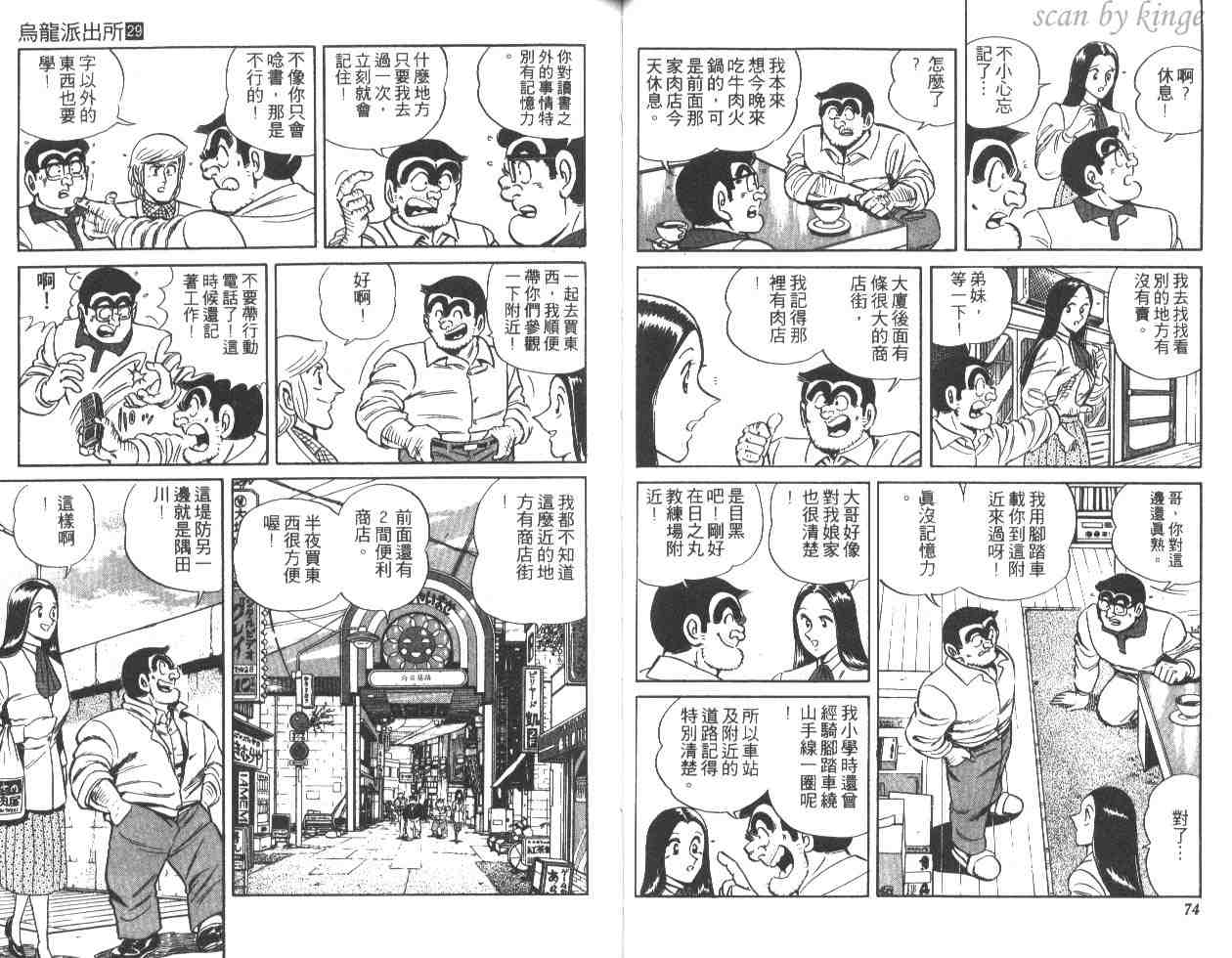 第 38 页