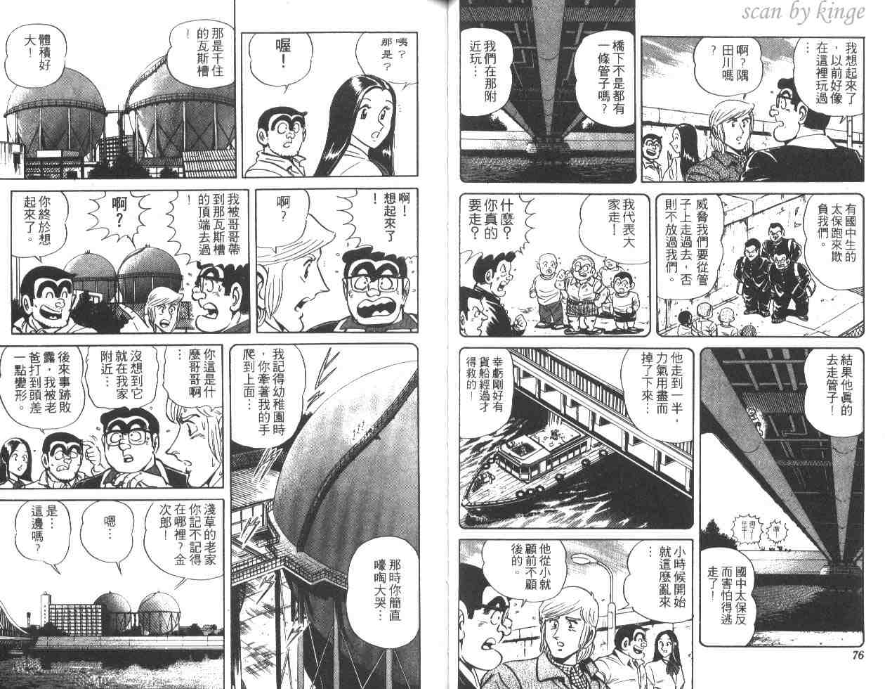 第 39 页