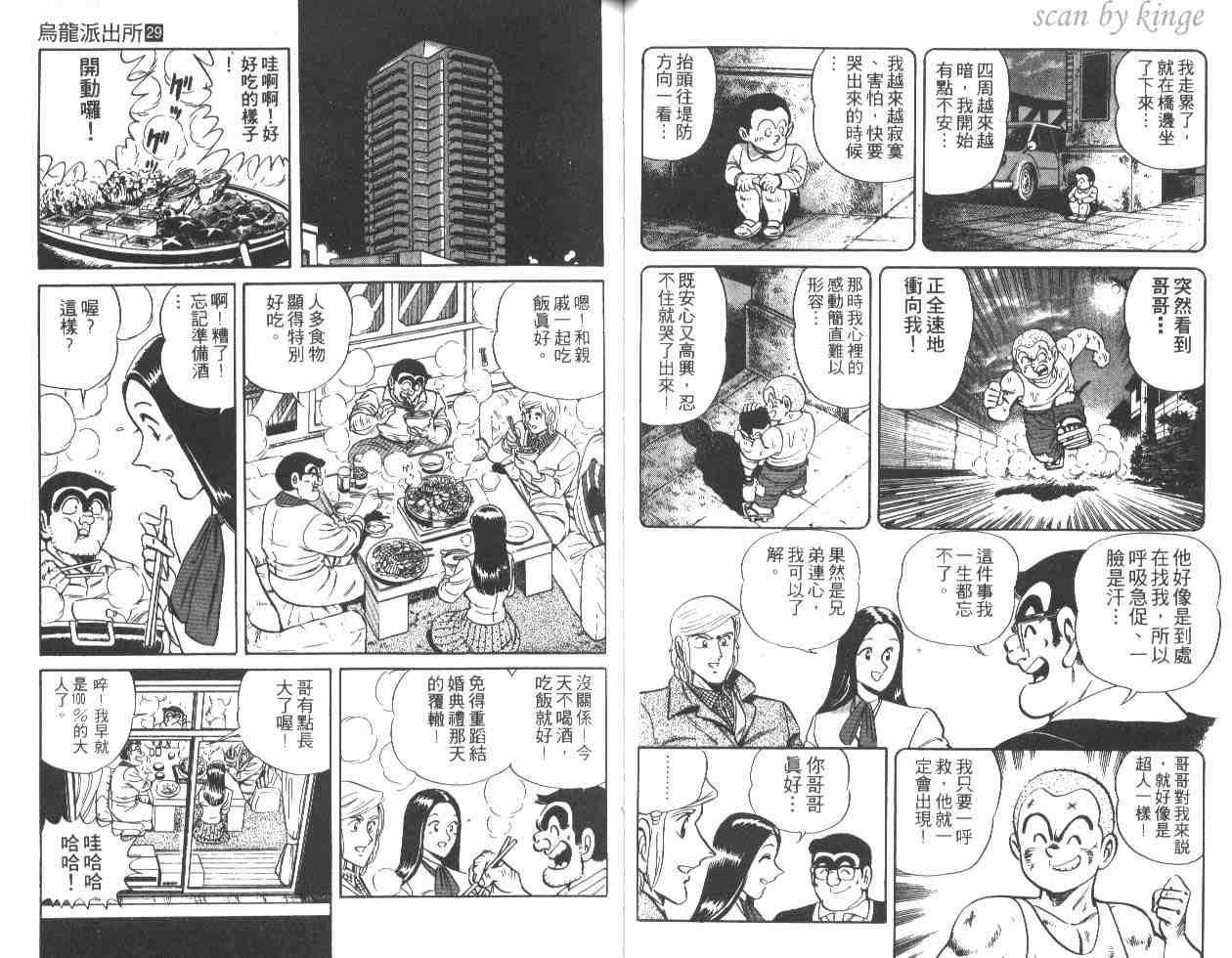 第 41 页