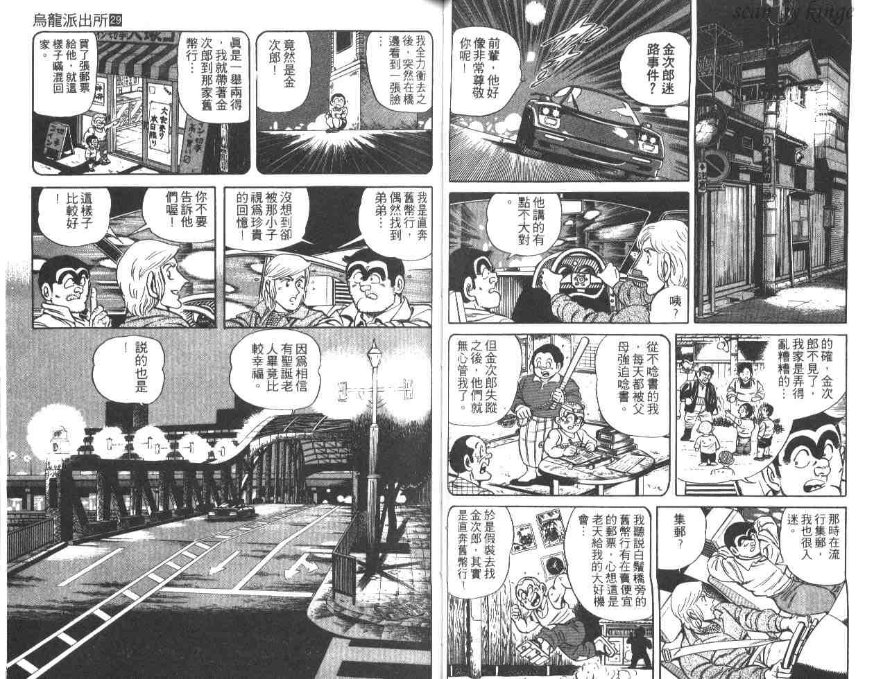 第 42 页