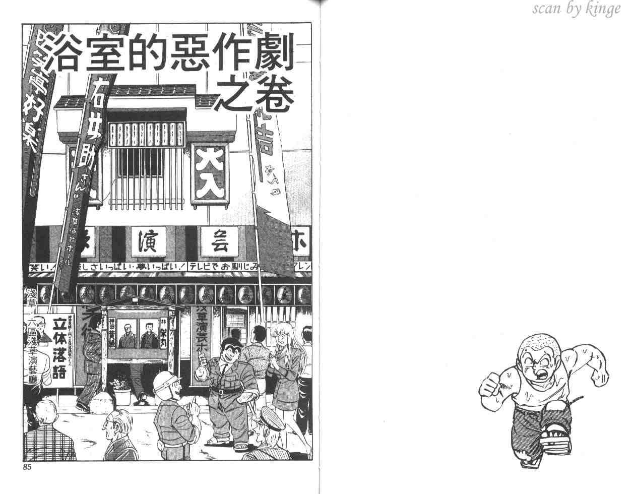 第 43 页