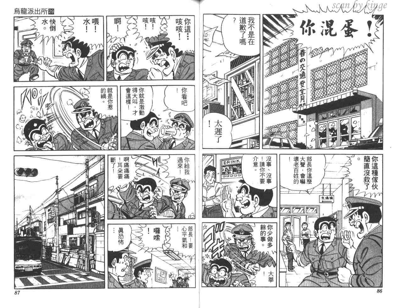 第 44 页