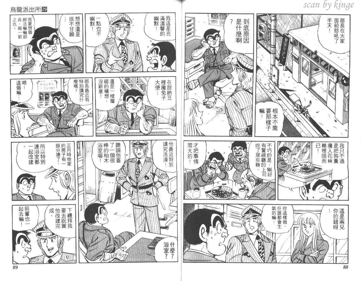 第 45 页