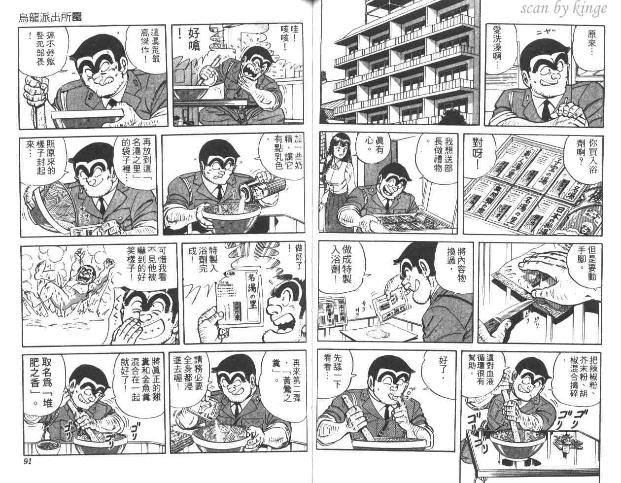 第 46 页