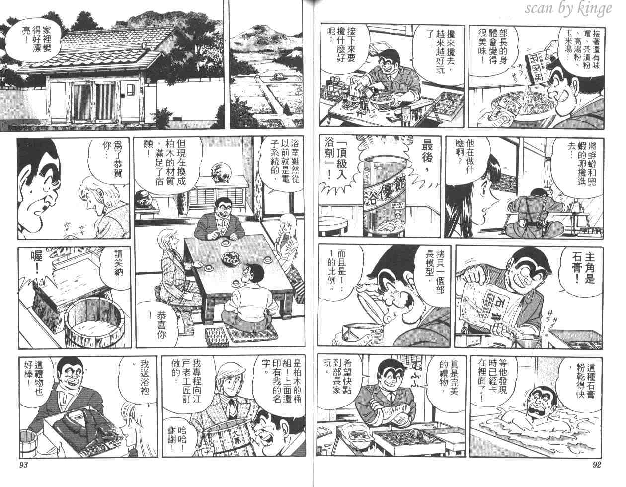 第 47 页