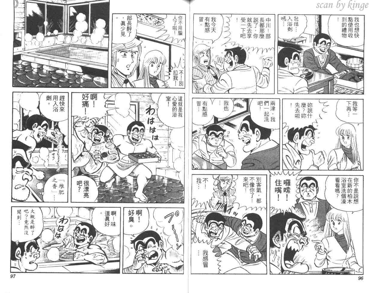 第 49 页