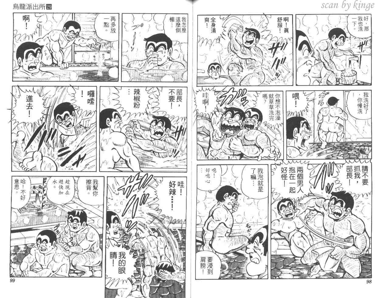 第 50 页