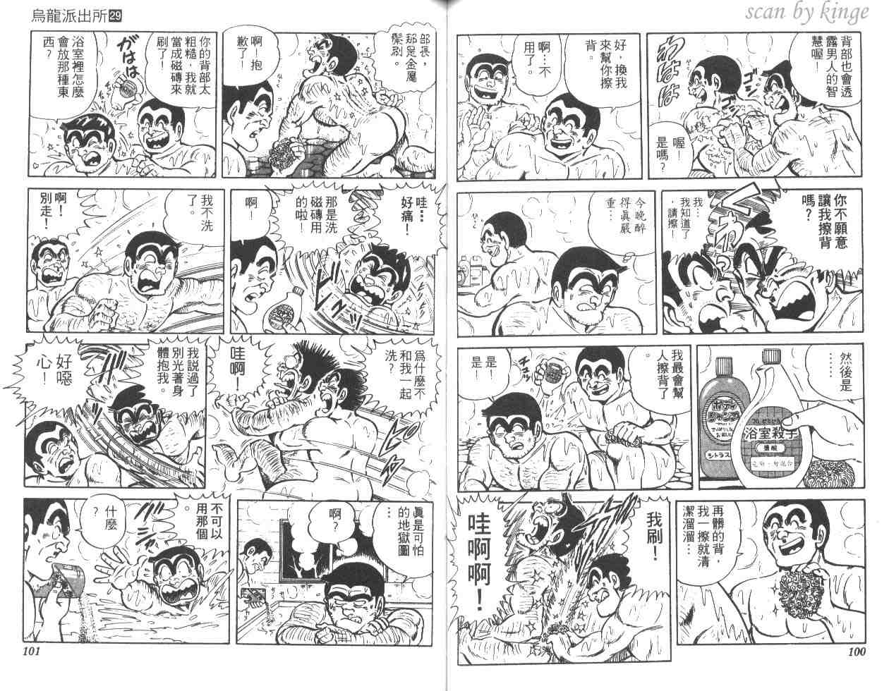 第 51 页