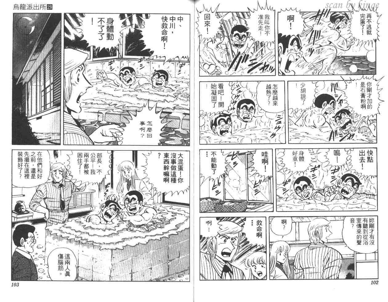 第 52 页