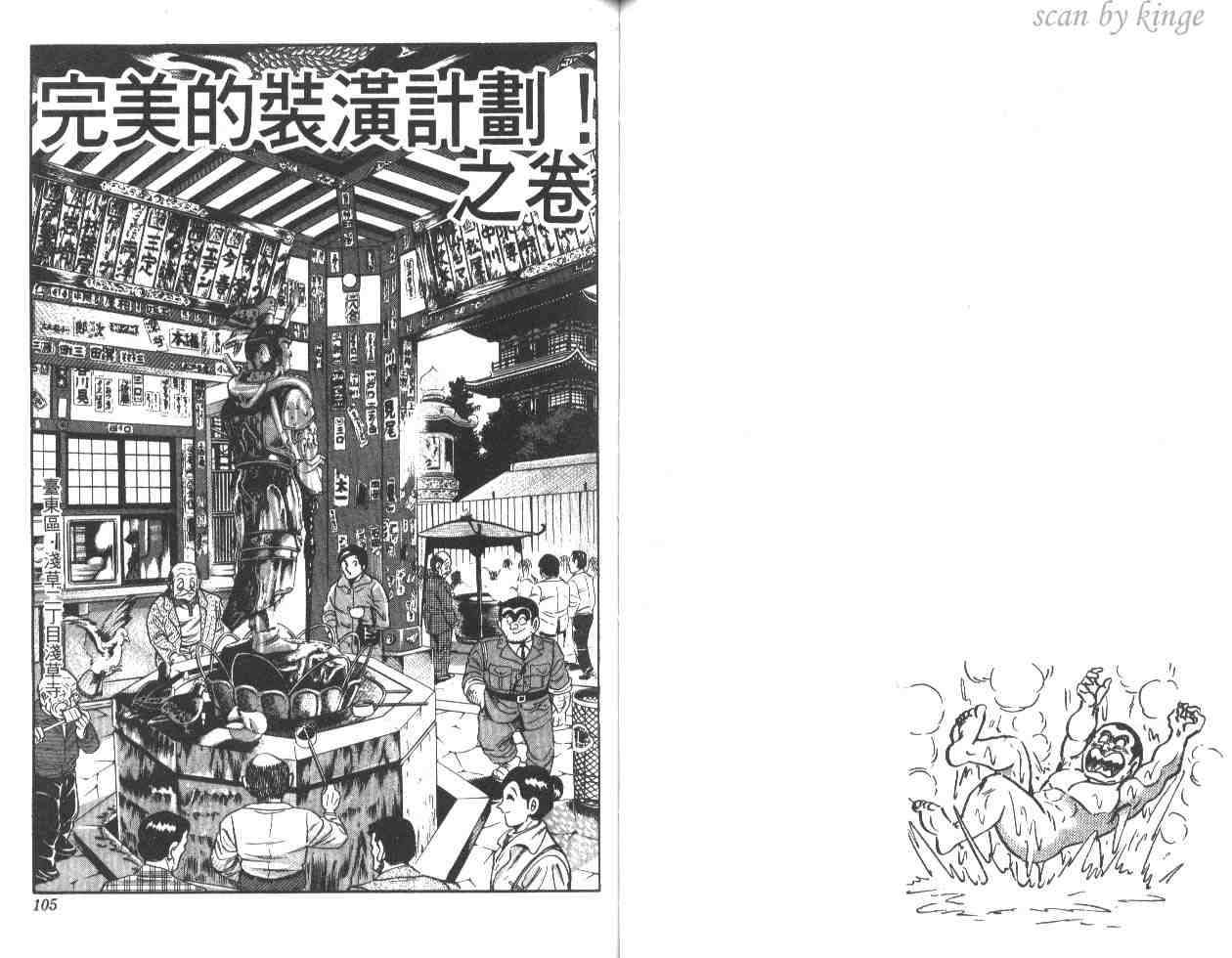 第 53 页