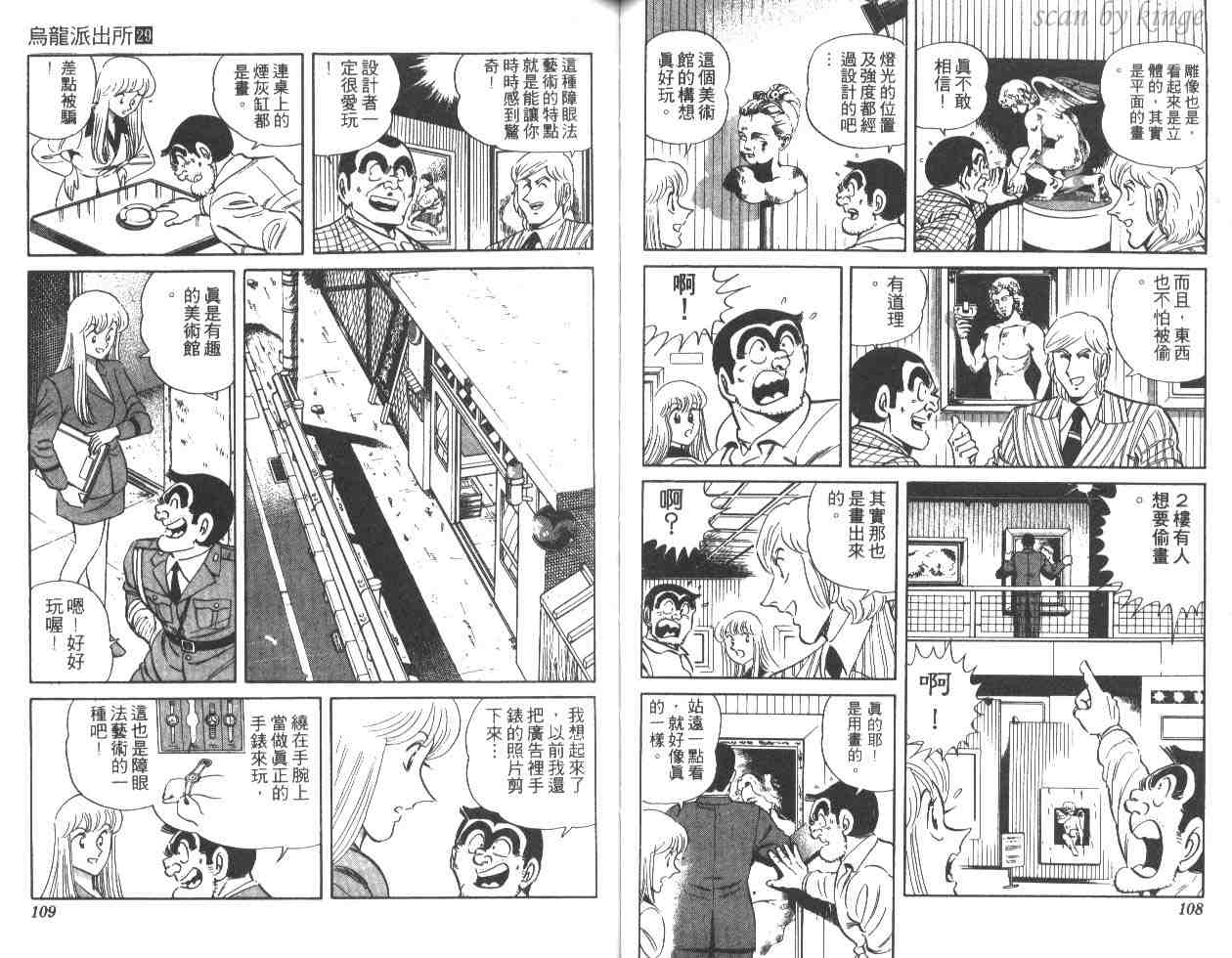 第 55 页