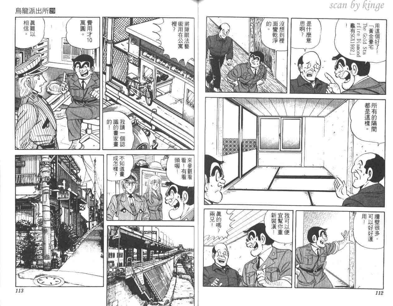 第 57 页