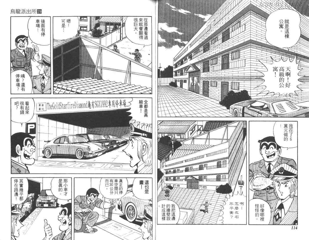 第 58 页