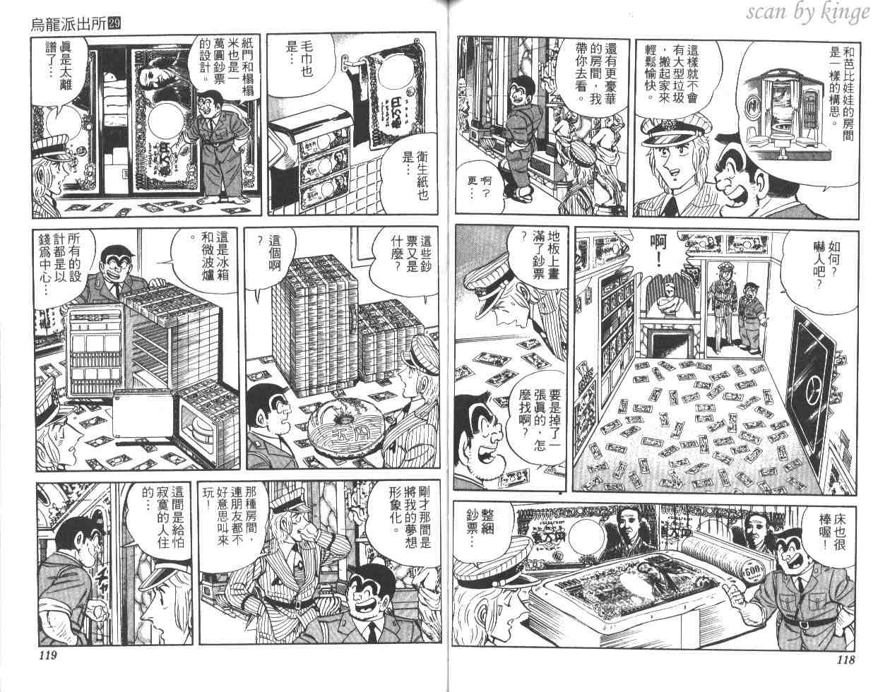 第 59 页