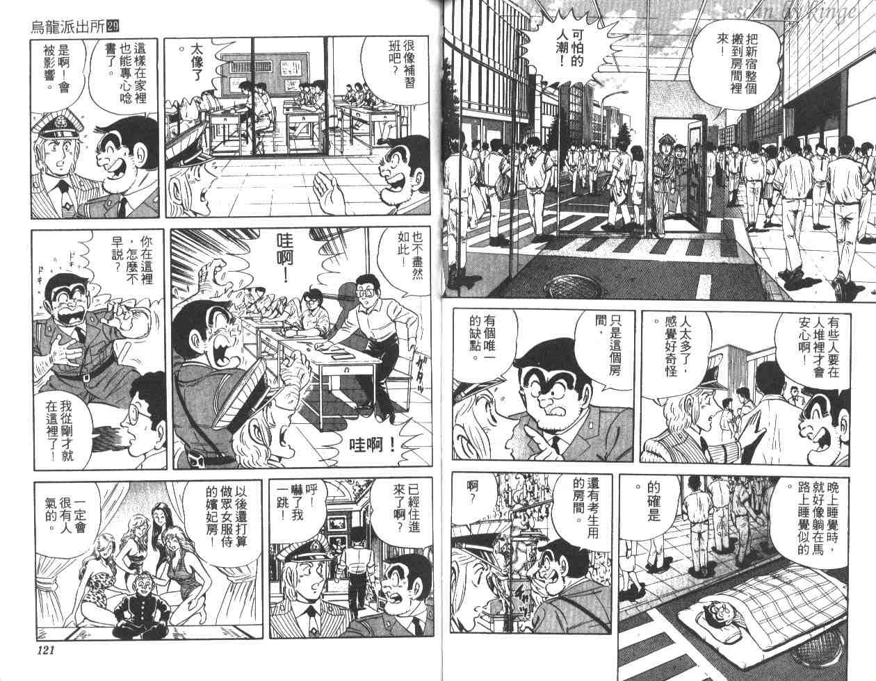 第 60 页