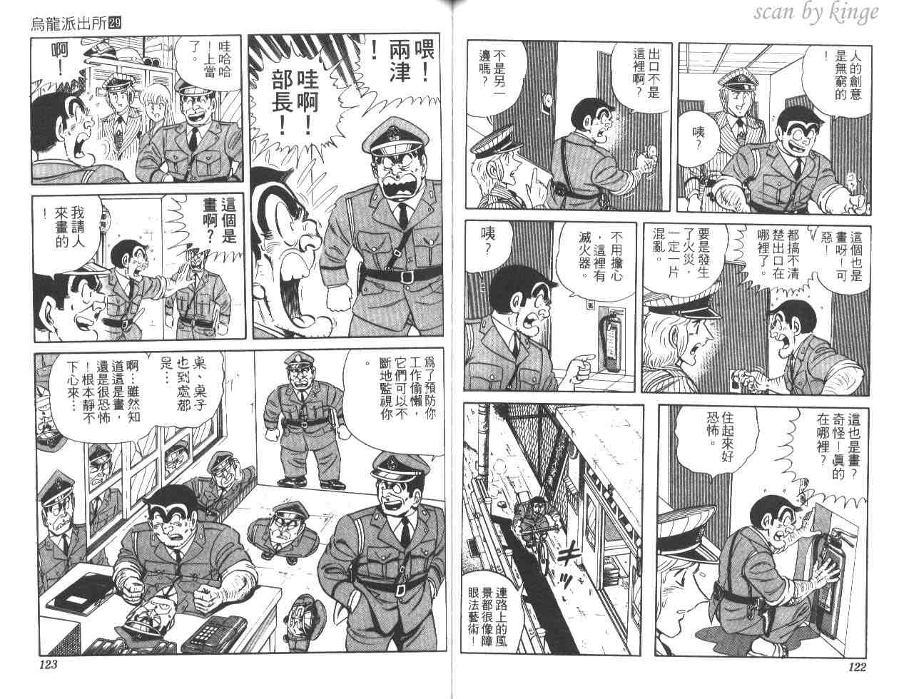 第 61 页