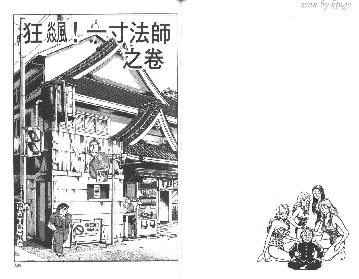 第 62 页