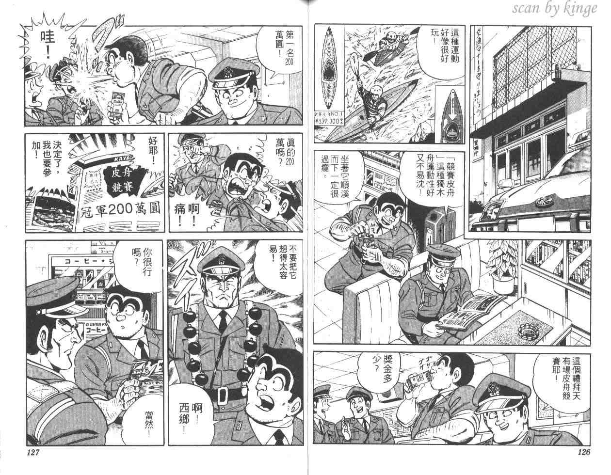 第 63 页