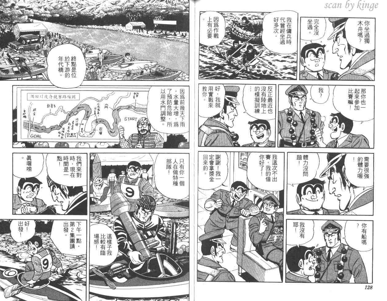 第 64 页