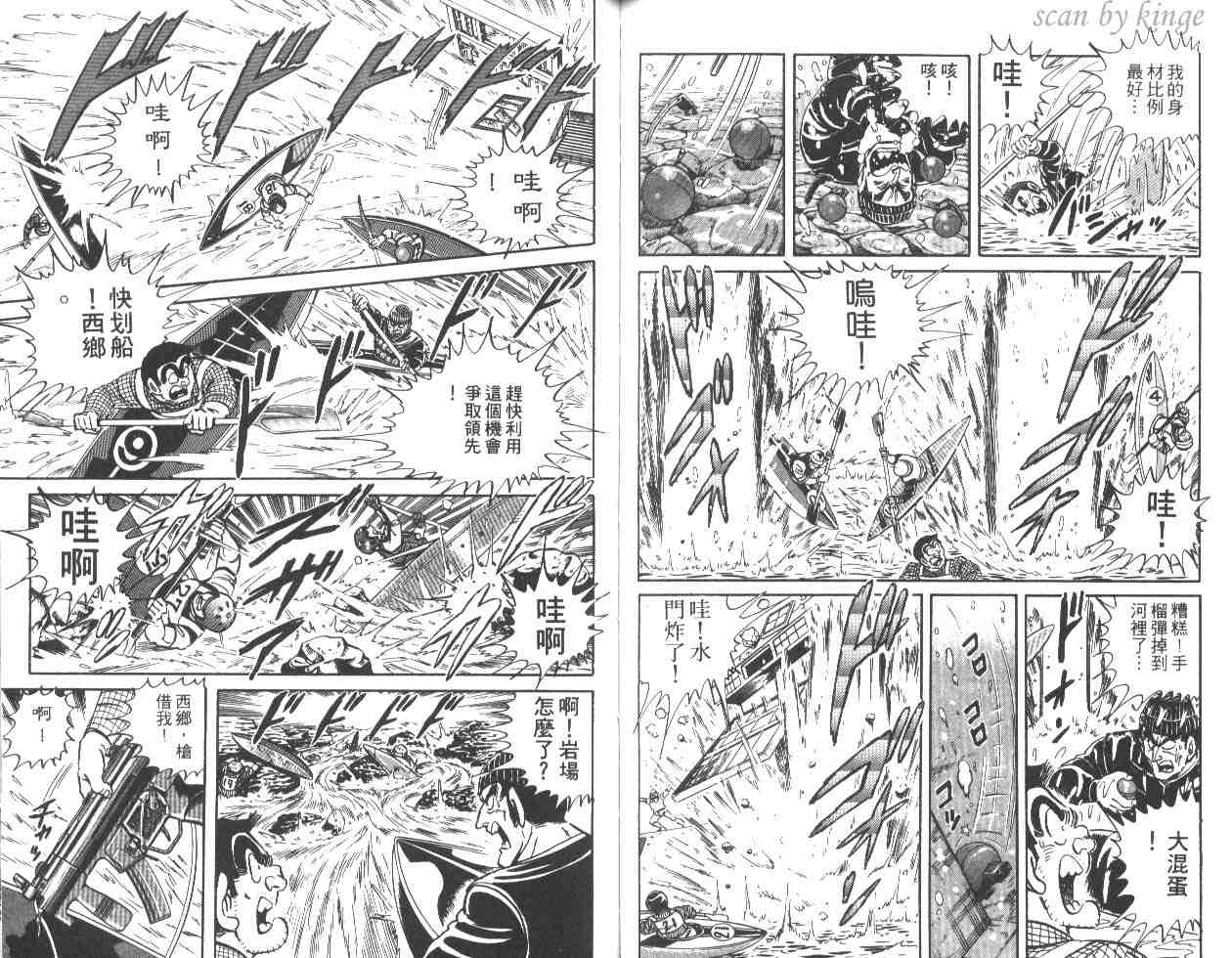 第 66 页