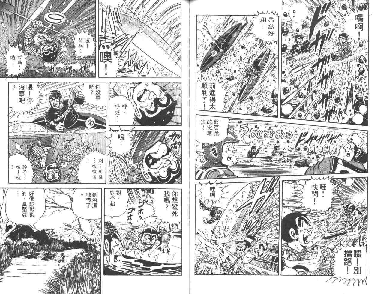 第 67 页