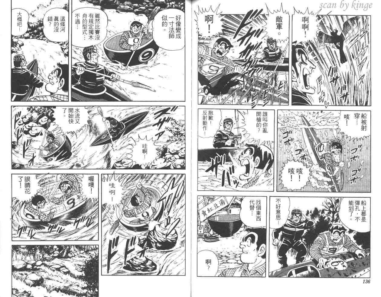 第 68 页