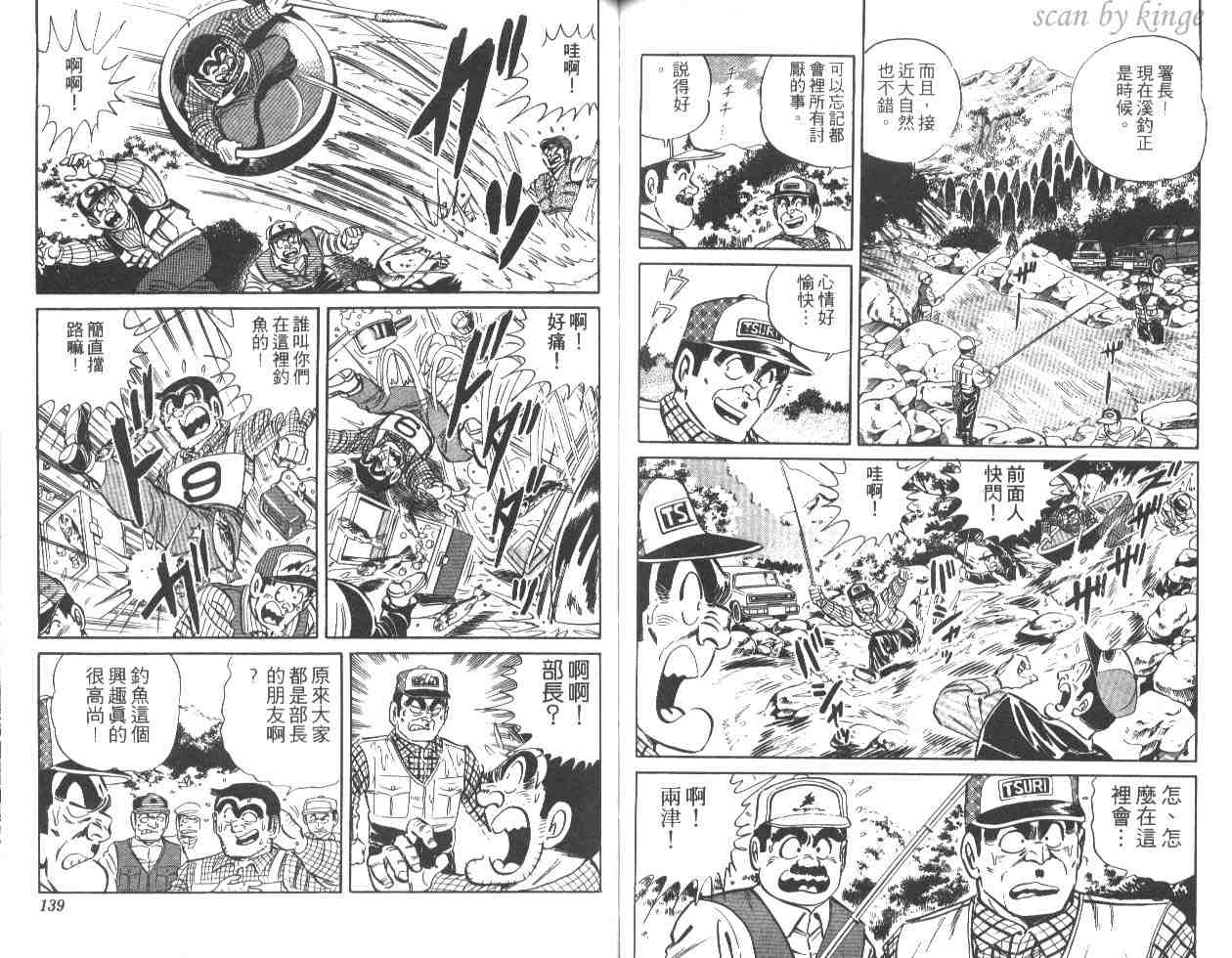 第 69 页