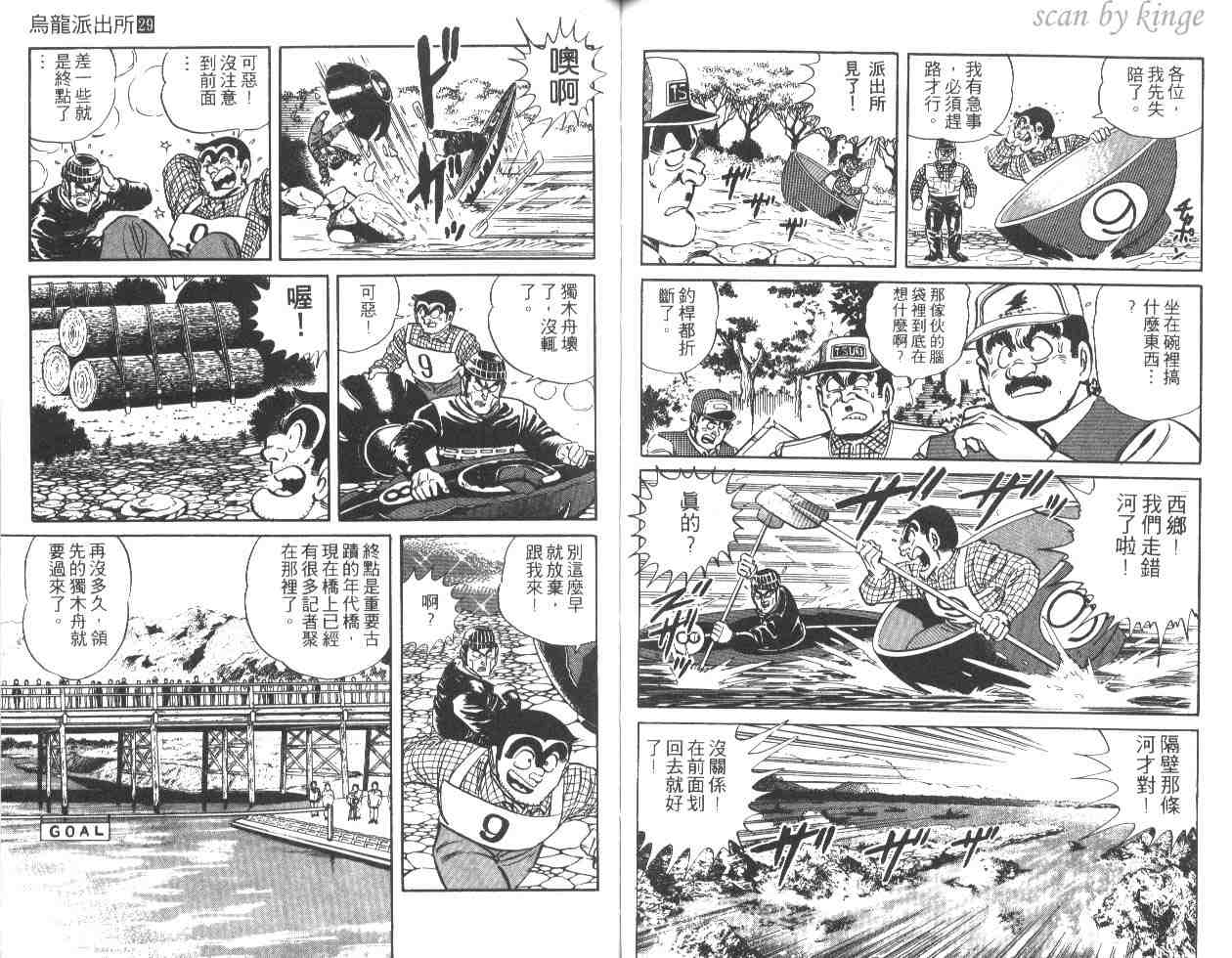 第 70 页