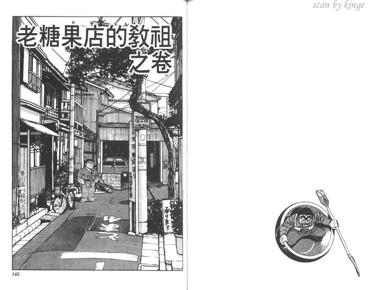 第 72 页