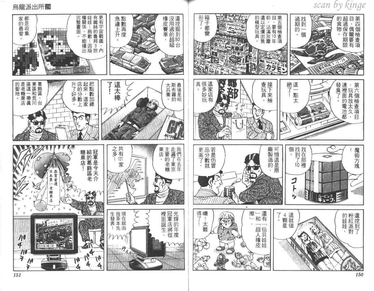 第 75 页