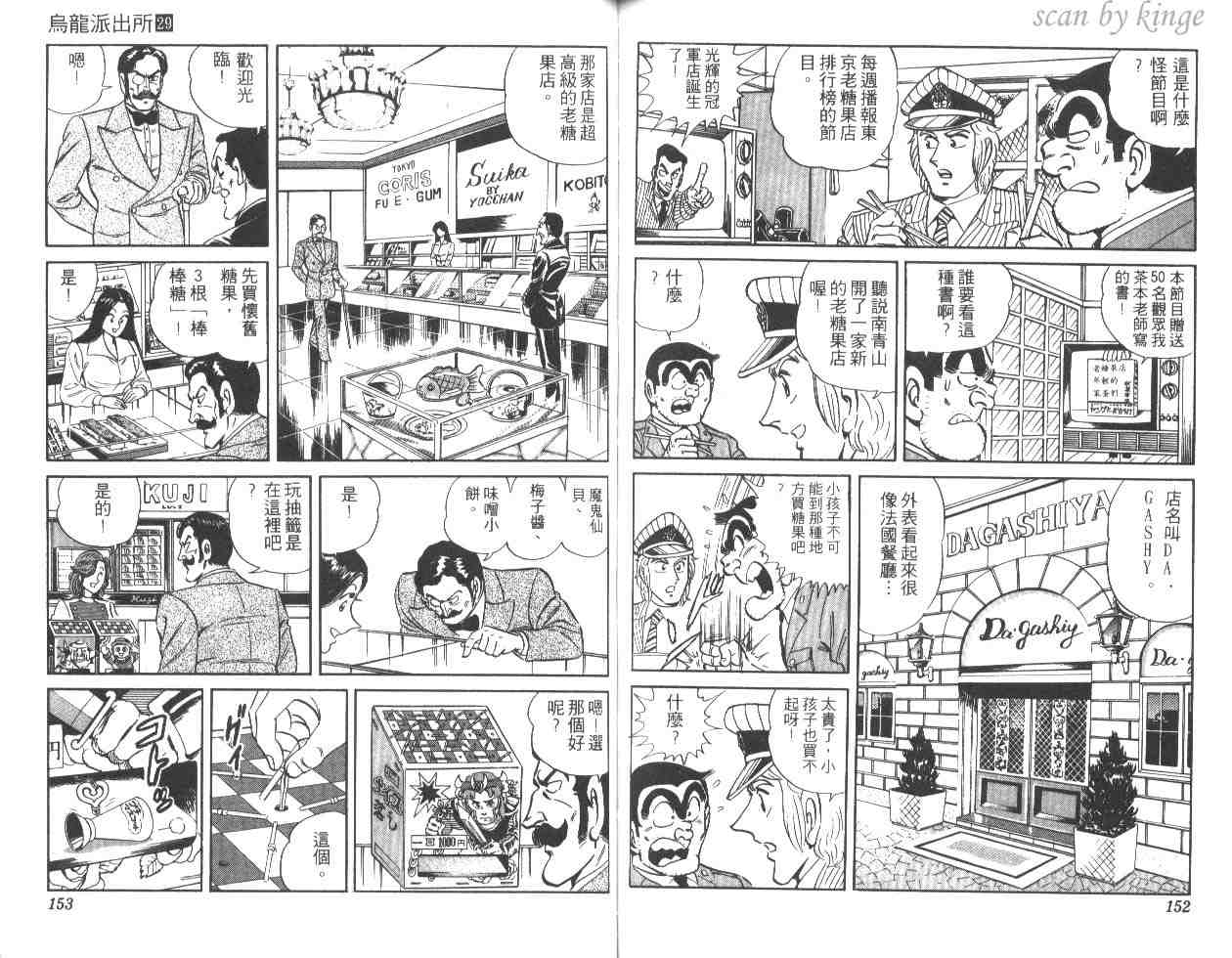 第 76 页