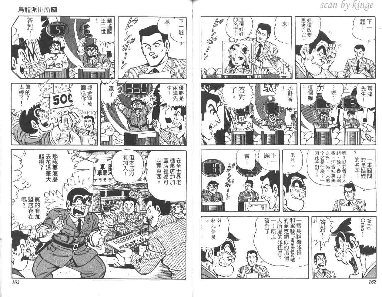 第 80 页