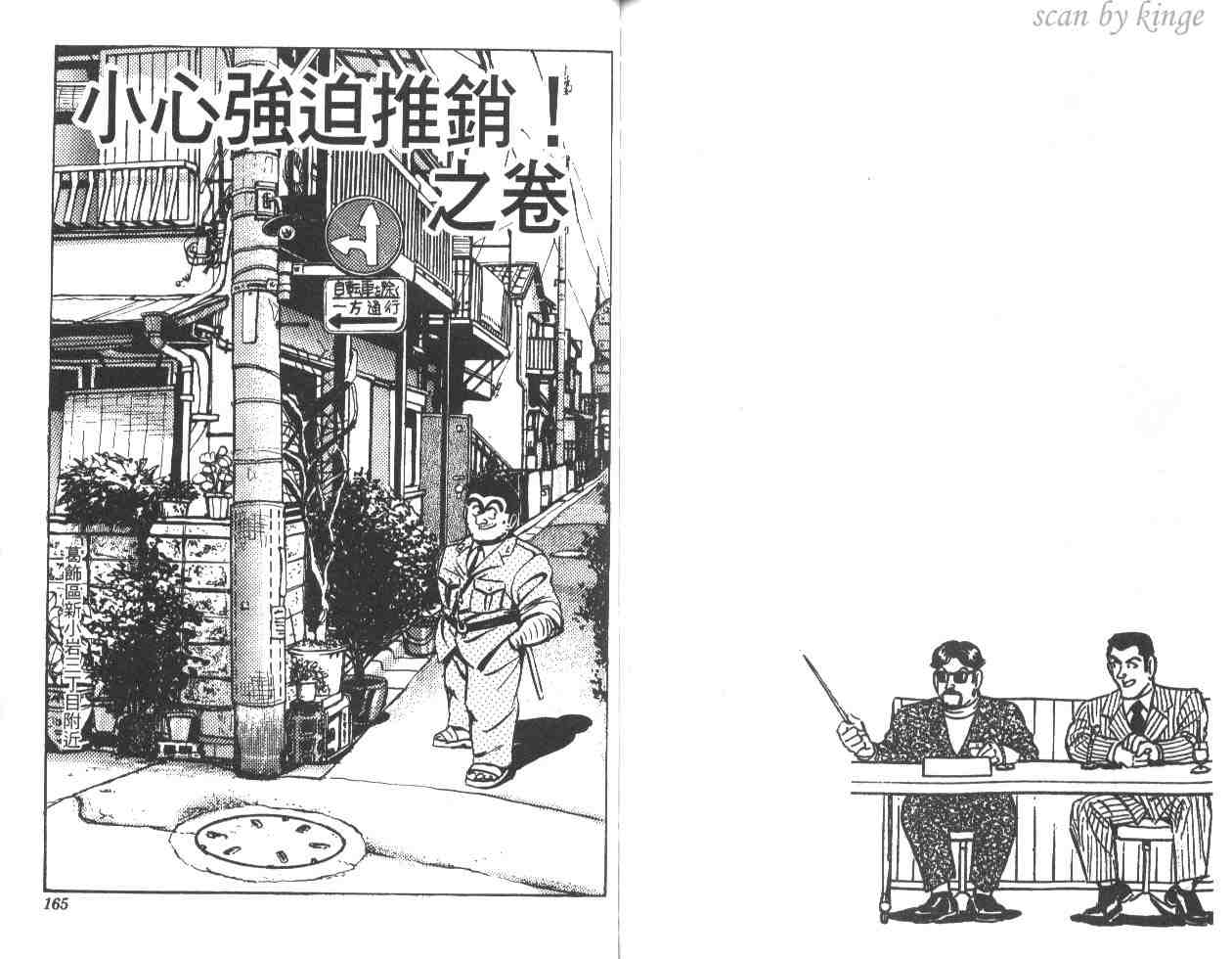第 81 页