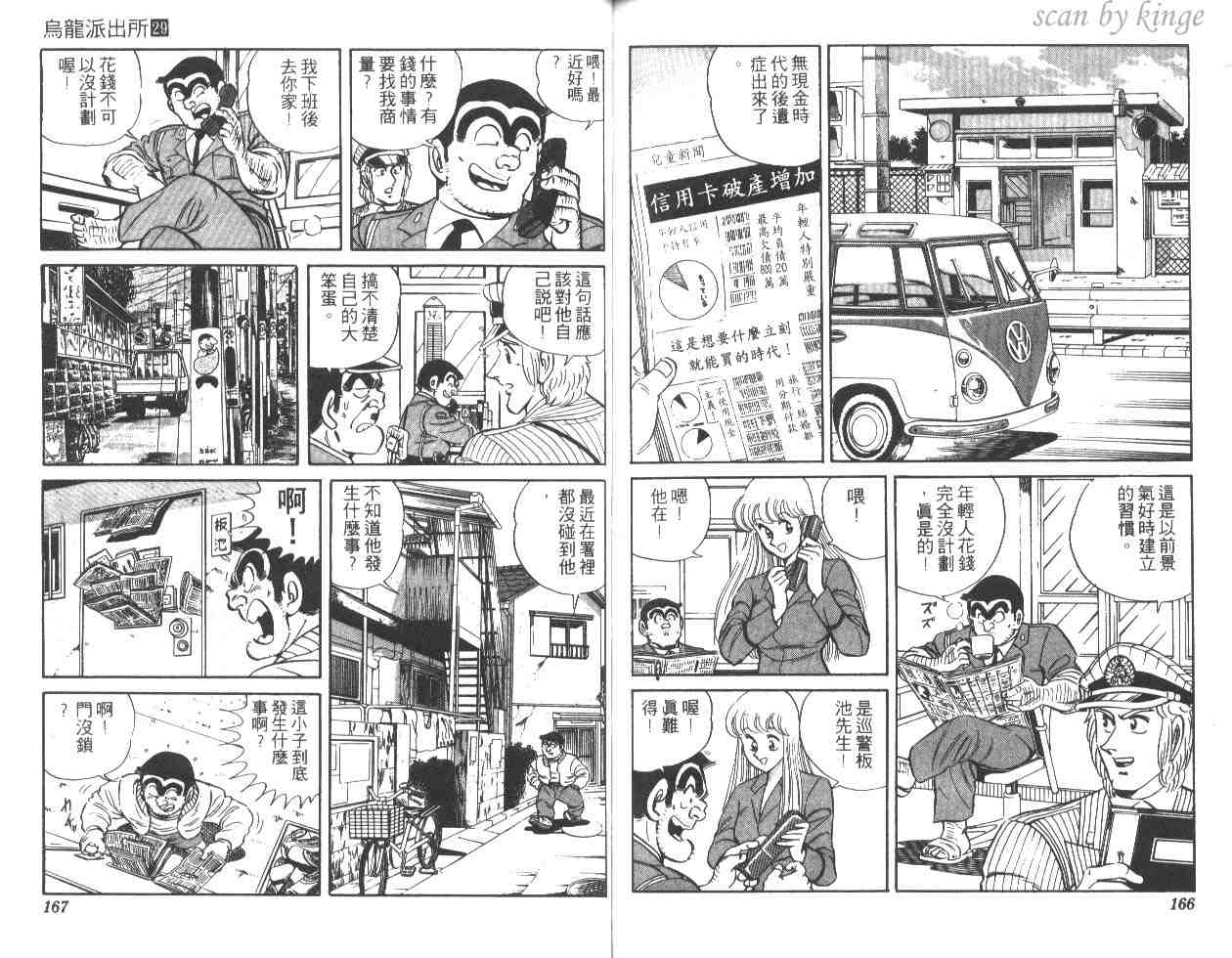 第 82 页