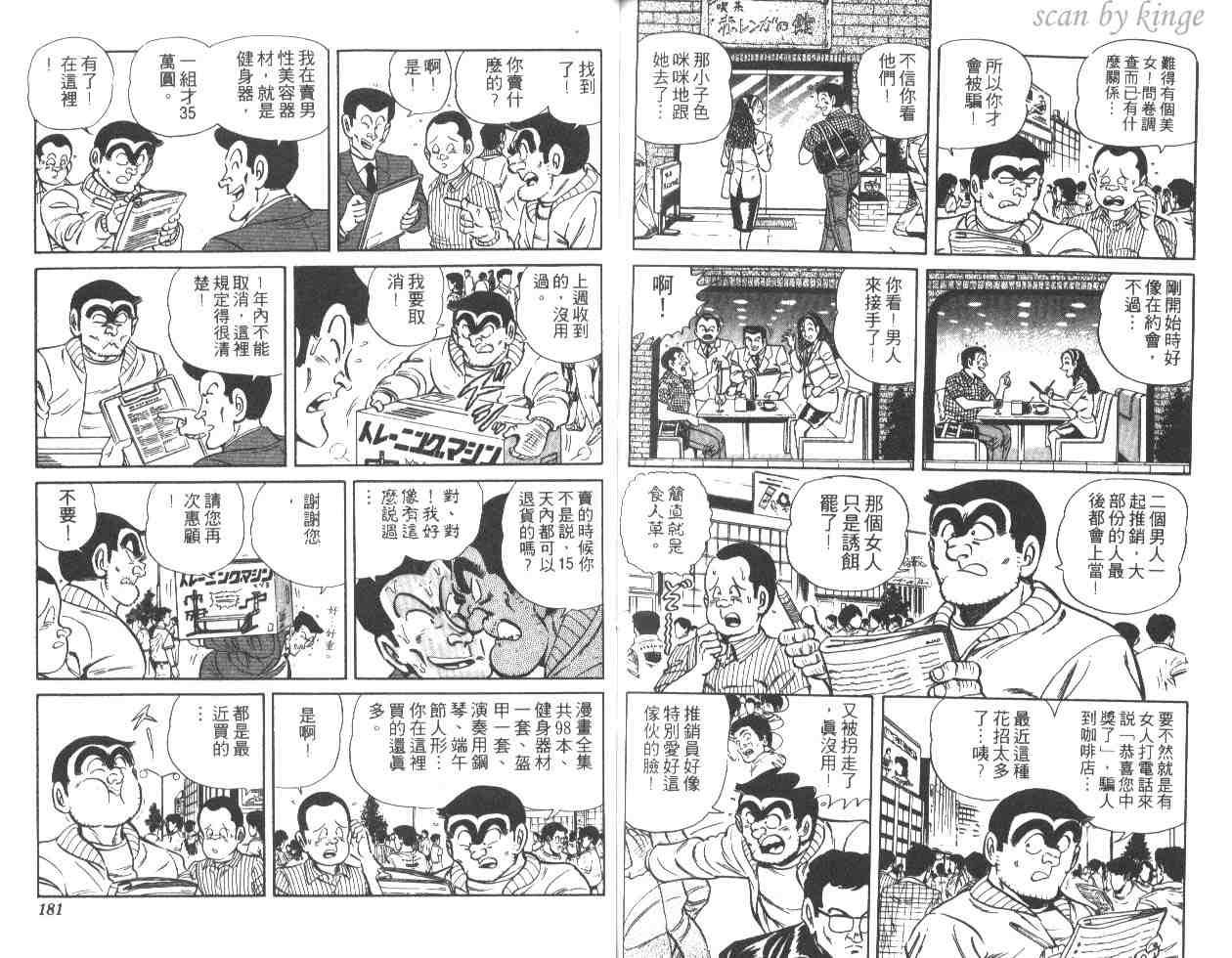 第 89 页