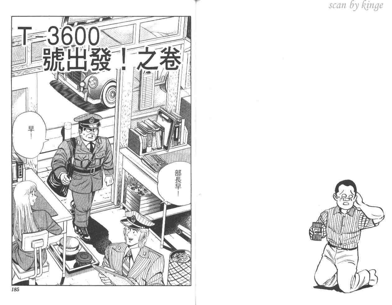 第 91 页