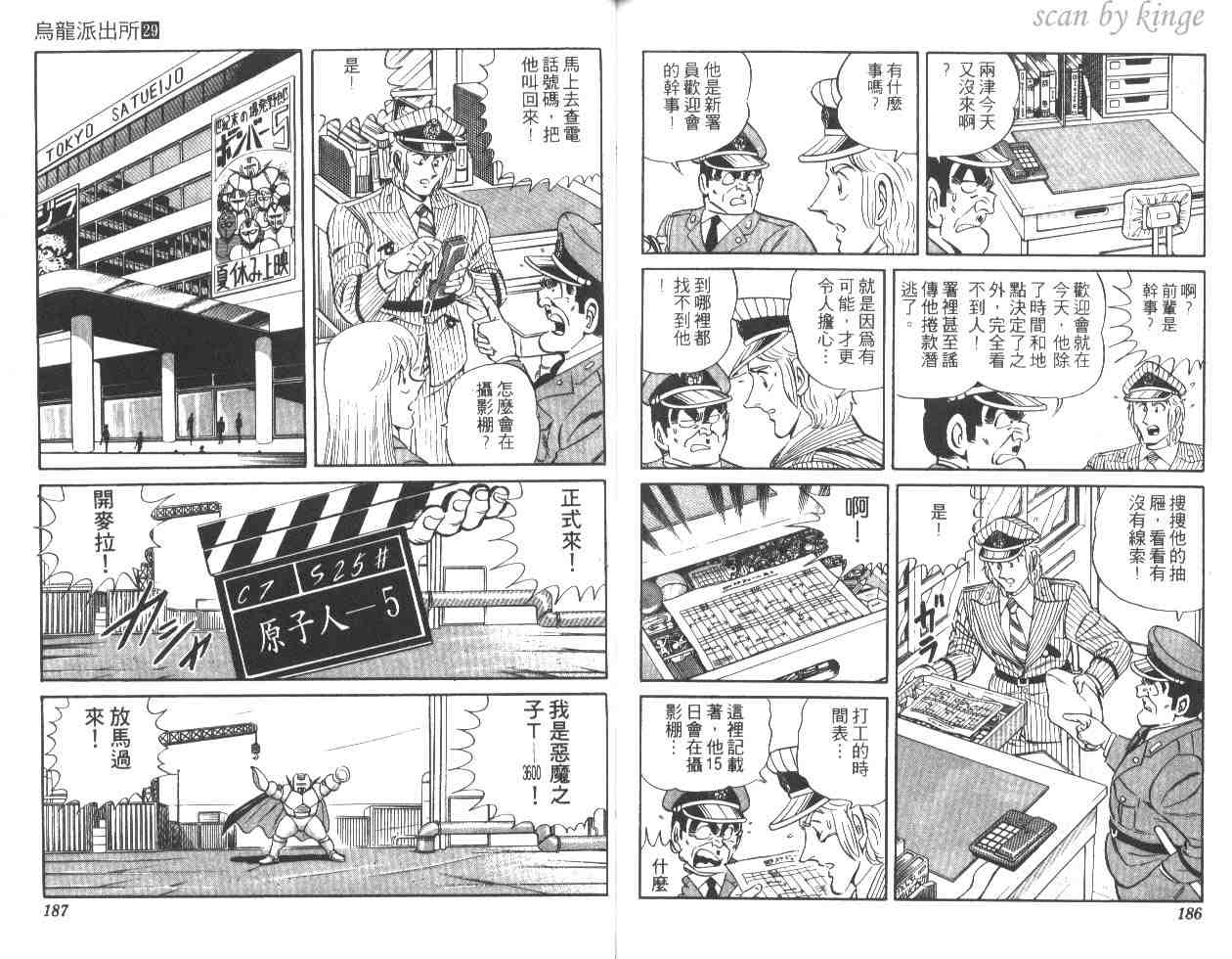 第 92 页